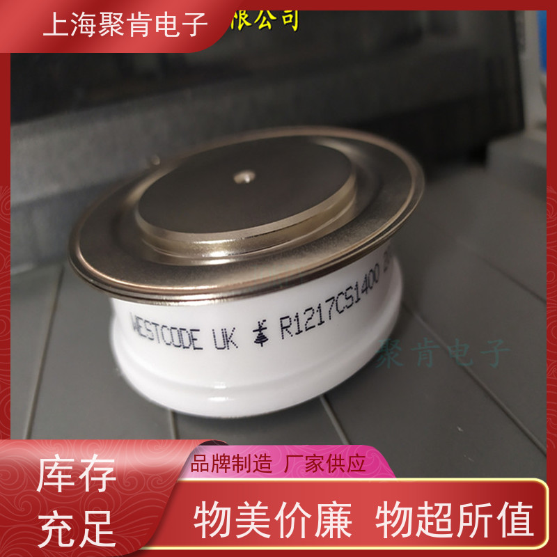WESTCODE西玛 可控硅晶闸管 N0491WC080 源头厂家 聚肯电子