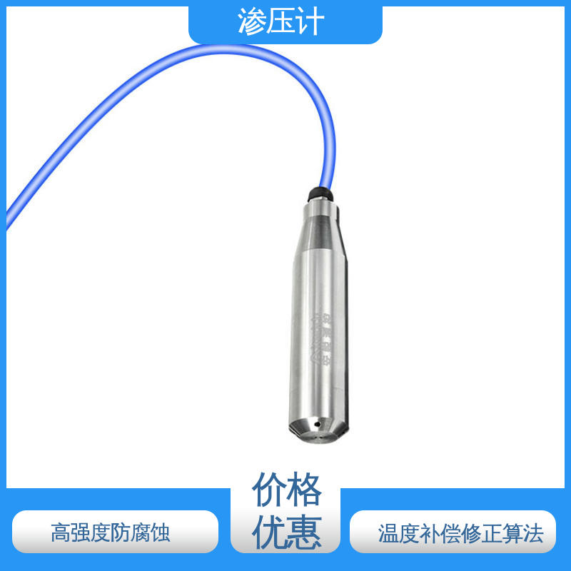 硅压阻式渗压计 深基坑 岩体内部渗透水压 自动化实时监测