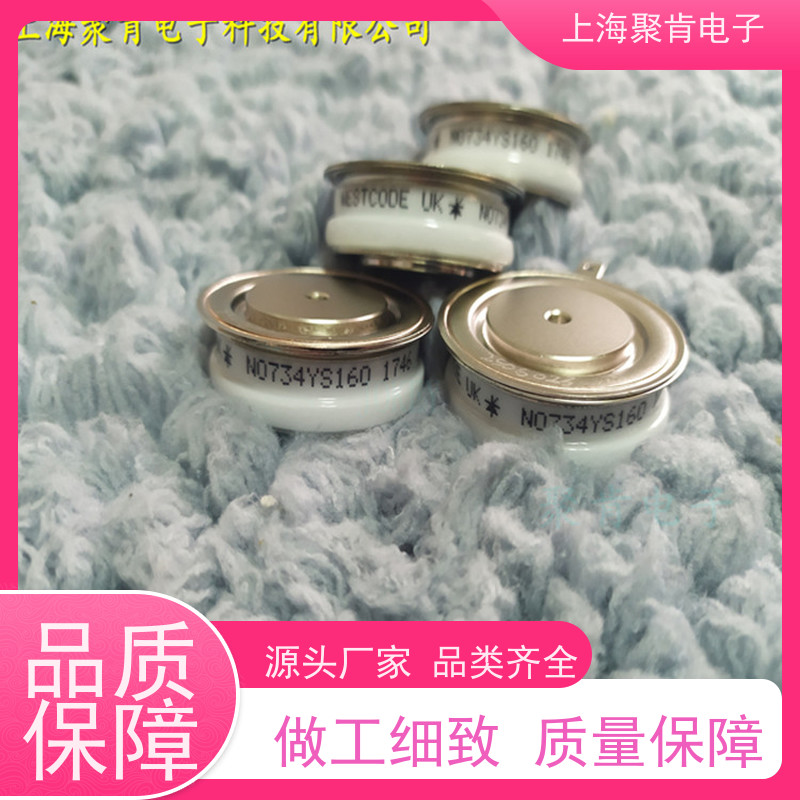 进口西玛 可控硅晶闸管 N0782YS140 源头厂家 聚肯电子