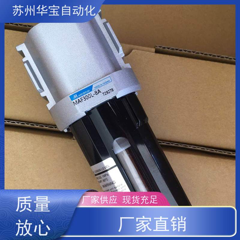 金器MINDMAN旋转气缸成型机高精度夹持气缸