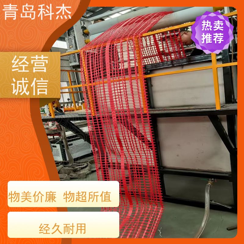 科杰塑机 厂家供货 绿色塑料警示网设备 可连续生产 性能稳定