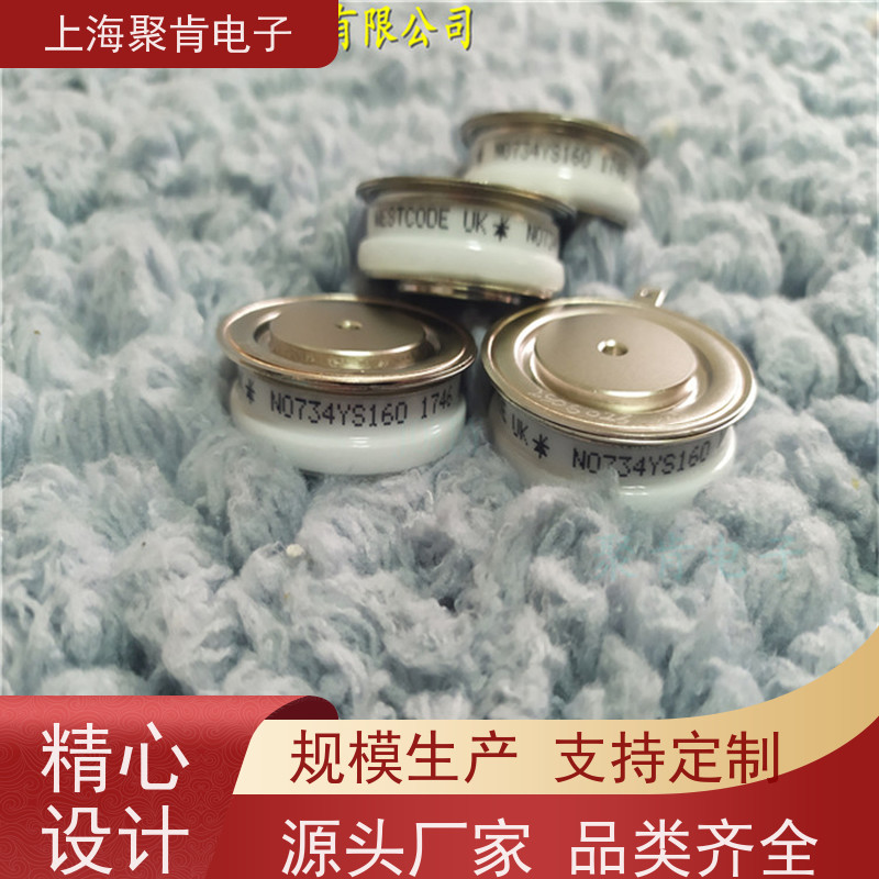 WESTCODE西玛 普通晶闸管 N255CH38 源头厂家 聚肯电子