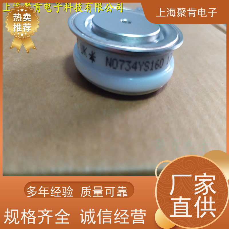 WESTCODE西玛 平板可控硅 N0676YS120 进口货源 聚肯电子