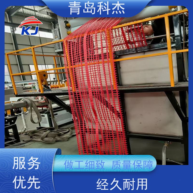 科杰塑机 厂家供货 安全围栏网黑色50米设备 自主研发 全自动