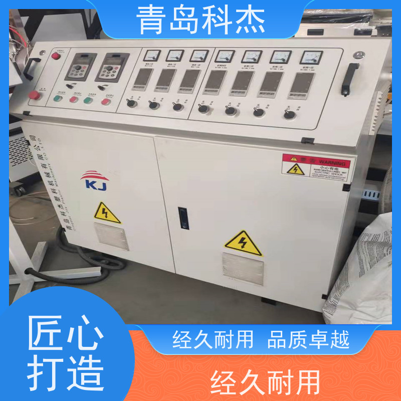 科杰 产量稳定 塑料安全警示围栏设备 高效节能 性价比高