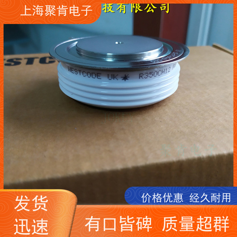 WESTCODE西玛 可控硅晶闸管 N370CH16 进口货源 聚肯电子