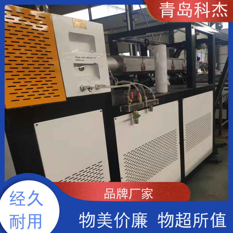 科杰 技术改良 工地施工冲孔安全隔离网生产线 产量稳定 省时省力