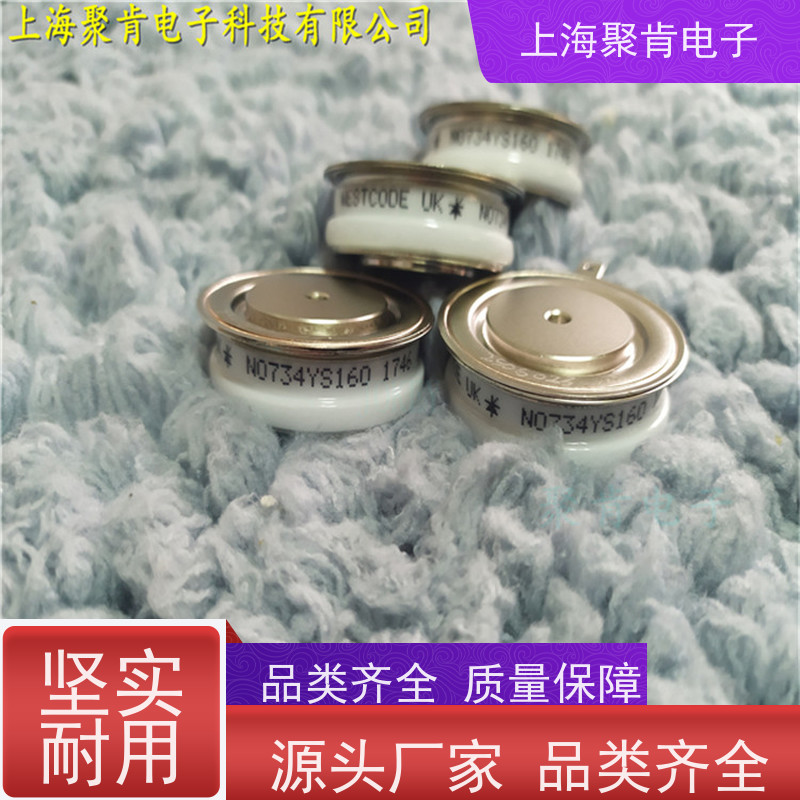 WESTCODE西码普通晶闸管N280CH16平板可控硅源头厂家 聚肯电子