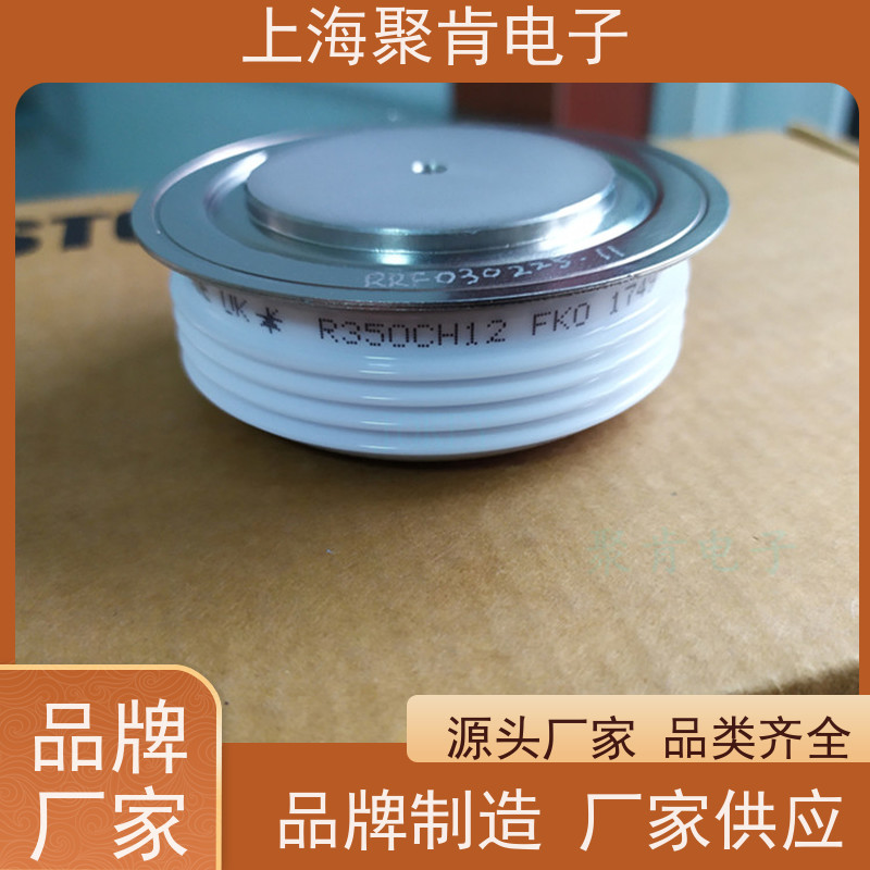 WESTCODE UK N170CH14 西码平板可控硅 晶闸管 源头厂家 聚肯电子