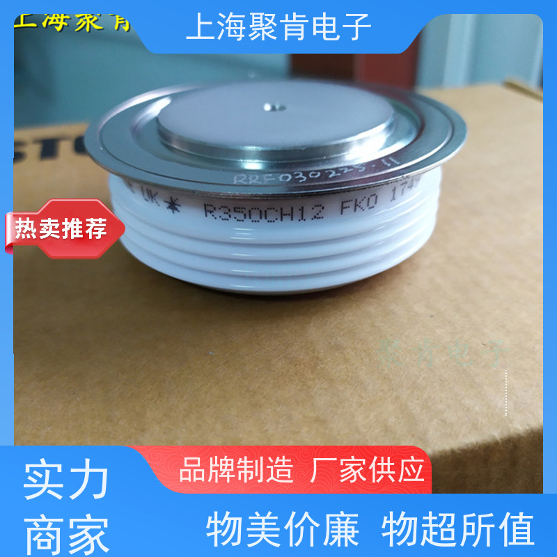 WESTCODE平板可控硅晶闸管N0782YS140快速响应 电机控制适用