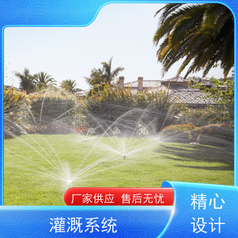 淋达LINDAICS 喷灌系统的规划设计 水肥一体均匀施肥 操作简便