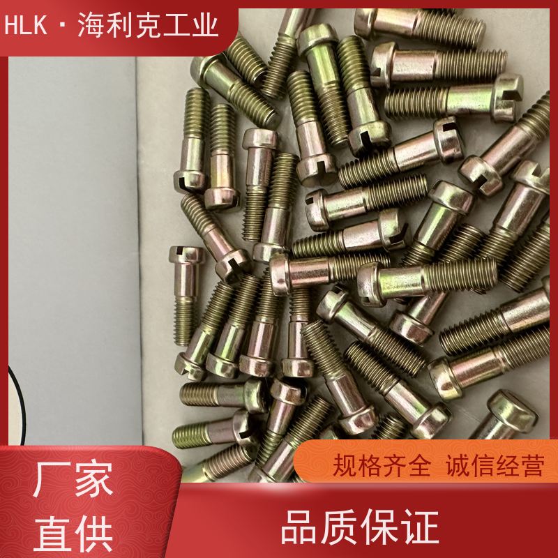 海利克 GJB3372/12-98圆柱头螺钉 规格可加工定制 产品质量优