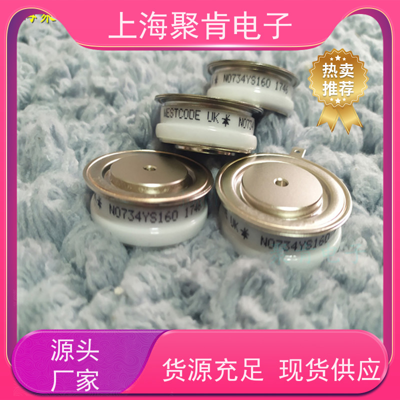 进口西玛 普通晶闸管 N350CH14 源头厂家 聚肯电子