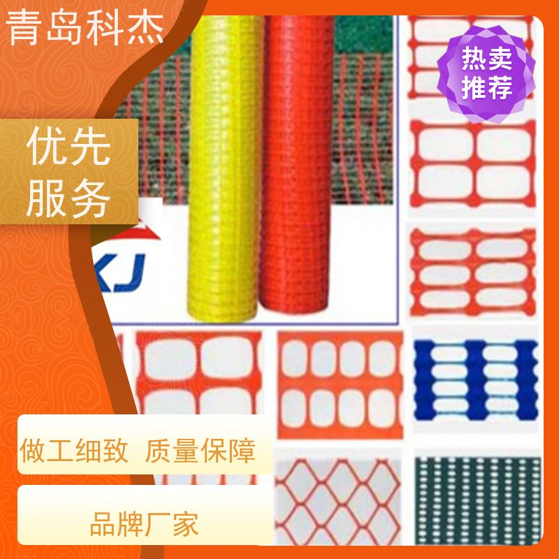 科杰塑机 产量稳定 绿色塑料警示网设备 抗压性强 性价比高