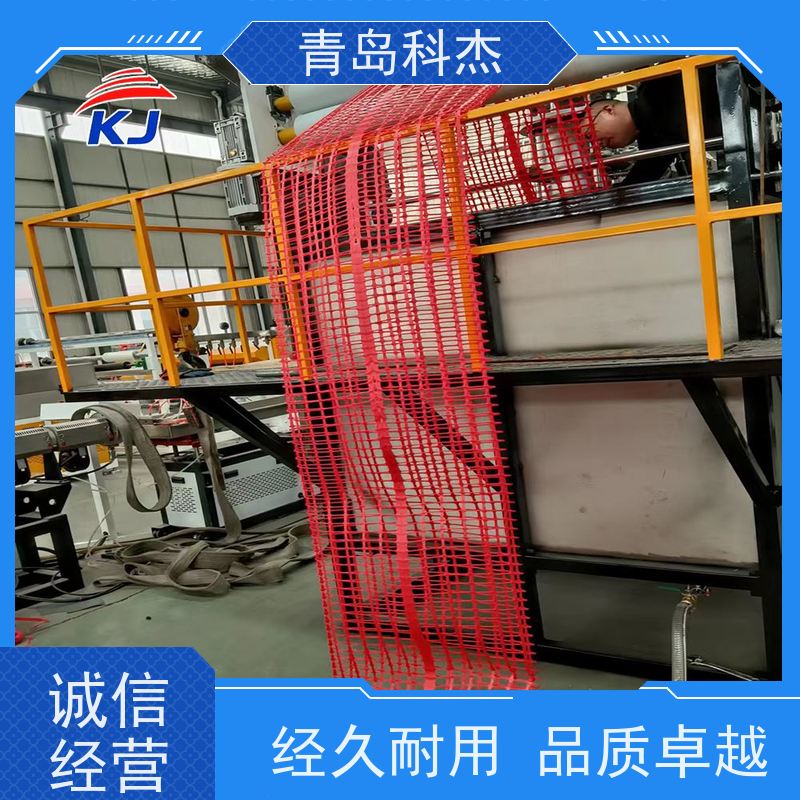 科杰 技术改良 塑料方格网安全警示网设备 抗压性强 支持定制