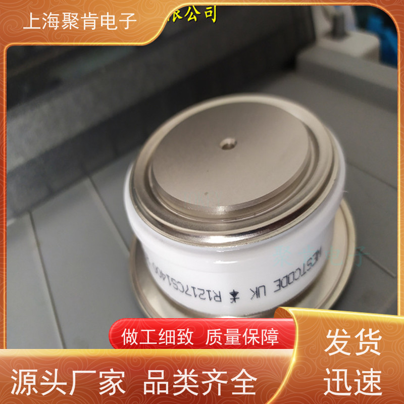 WESTCODE西玛 普通晶闸管 N255CH42 进口货源 聚肯电子