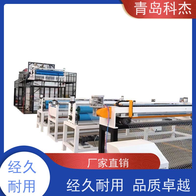 科杰塑机 自主研发 塑料地埋警示网管道保护网设备 海内外 全自动