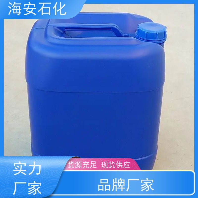 海 安石化 硬脂酸聚氧乙 烯醚 SG-20 乳白色固体 30年大品牌