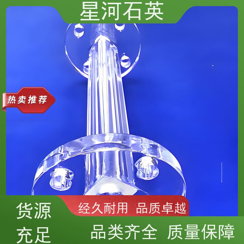 星河 耐高温石英法兰 质地稳定 折旧率低 可来图定制 款式多