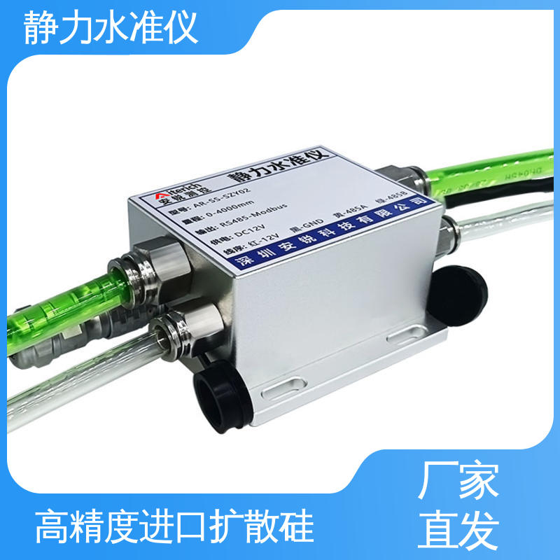 实时在线监测 硅压式静力水准仪 压力变送器 高速公路边坡沉降预警