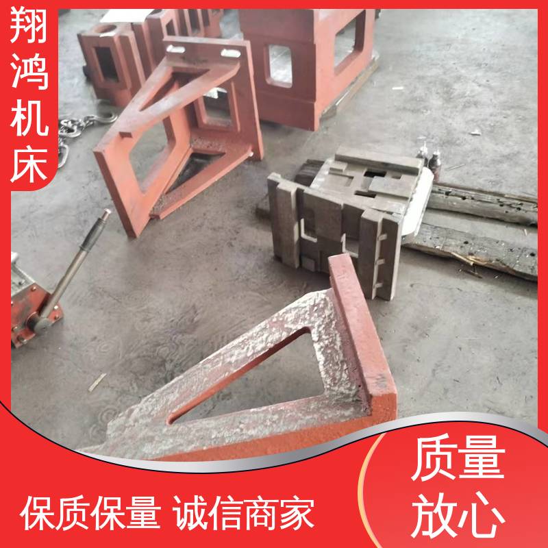 立式工作台 U型槽划线弯板 直角检验平夹靠铁 翔鸿供应