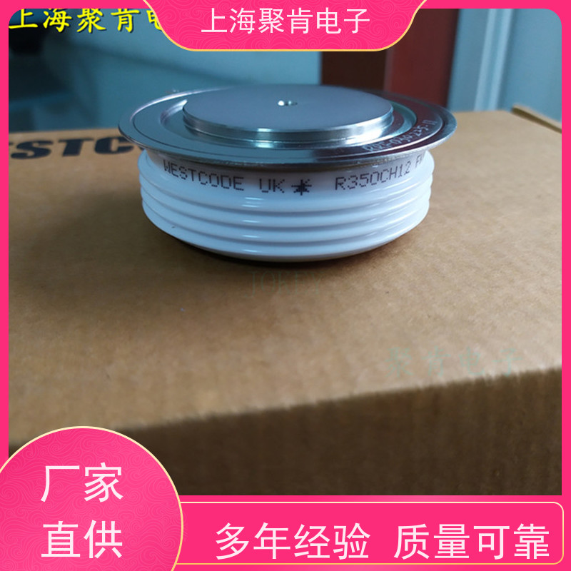 WESTCODE西玛 晶闸管 N0646LC360 源头厂家 聚肯电子