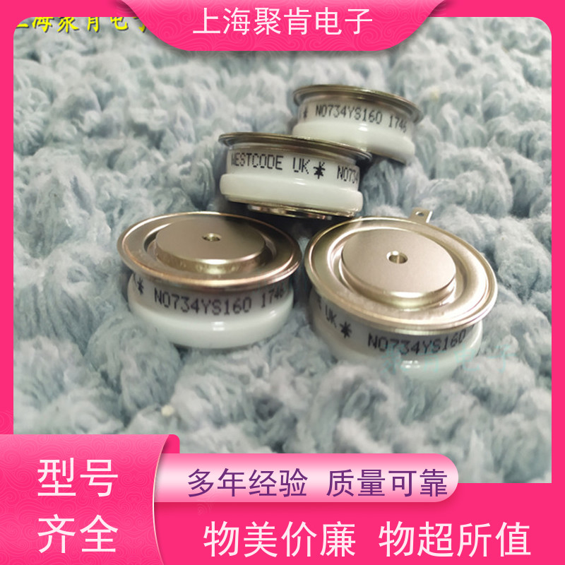 WESTCODE西玛 普通晶闸管 N170CH14 源头厂家 聚肯电子