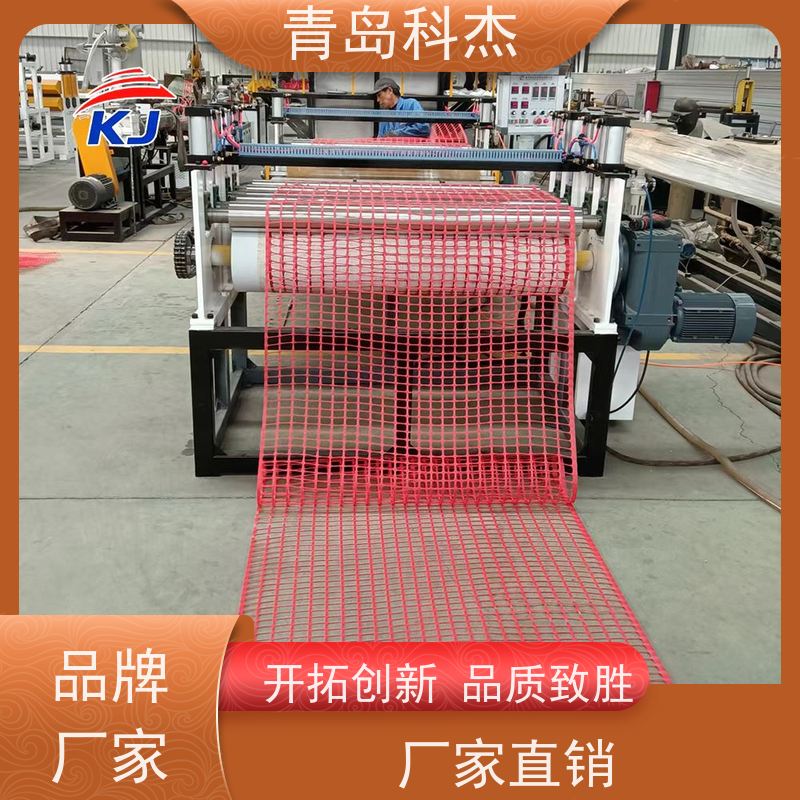科杰 自主研发 PE隔离警示网设备 抗压性强 性能稳定