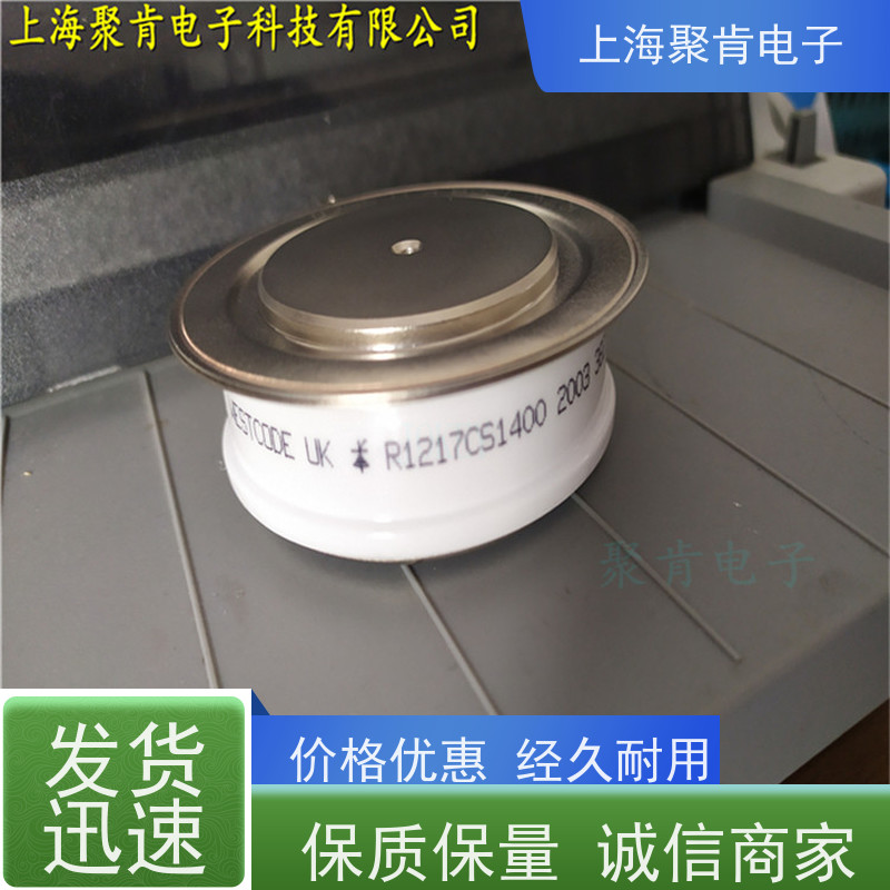 进口西玛 普通晶闸管 N0491WC060 源头厂家 聚肯电子