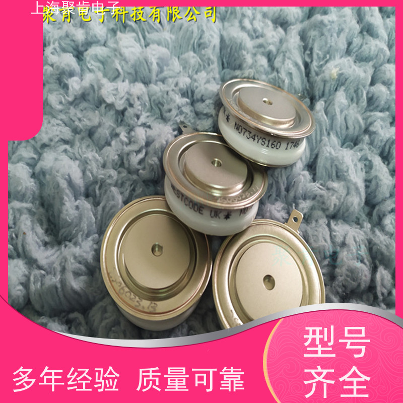 WESTCODE西玛 晶闸管 N283CH14 进口货源 聚肯电子