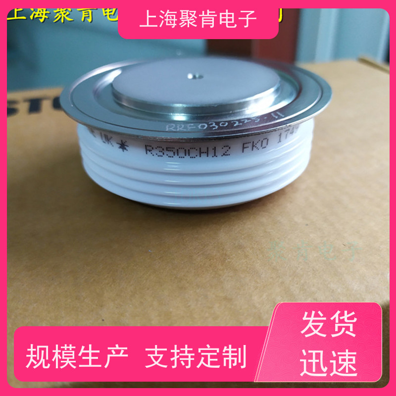 进口西玛 普通晶闸管 N282CH24 源头厂家 聚肯电子