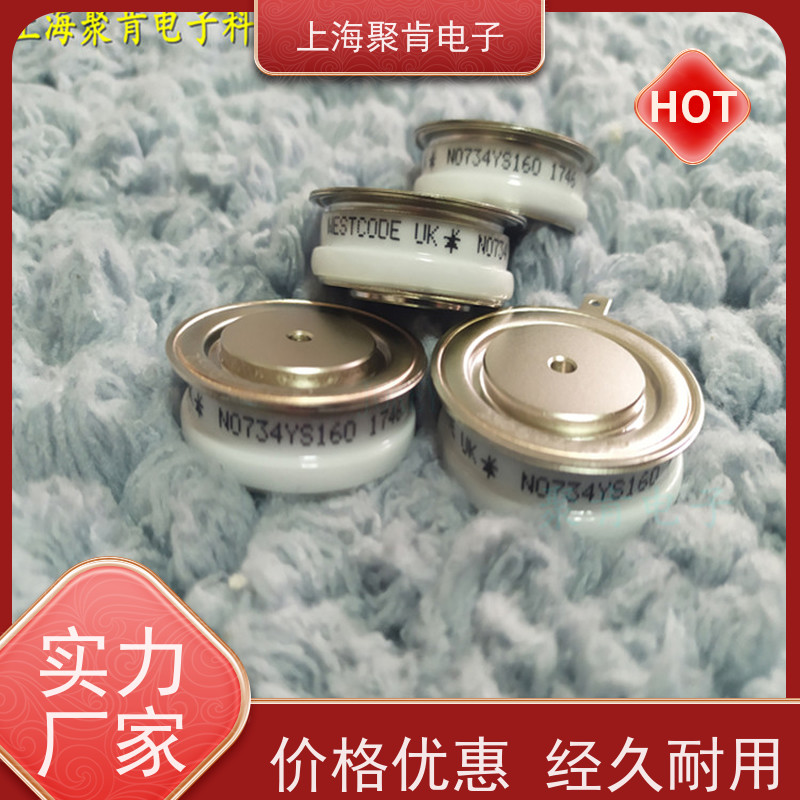 进口西码平板可控硅WESTCODE UK N0992YS040 晶闸管 源头厂家 聚肯电子