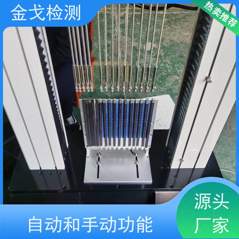 金戈检测 手机定向跌落试验机 基准高度补偿功能 稳定准确