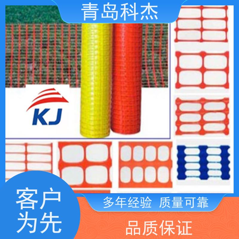 科杰塑机 技术改良 黄色pe120克安全围栏网设备 节能环保 性价比高