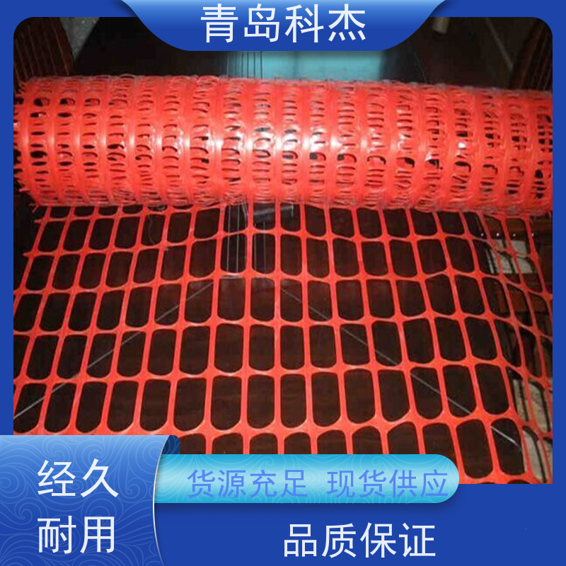 科杰塑机 自主研发 安全围栏网黑色50米设备 高效节能 省时省力