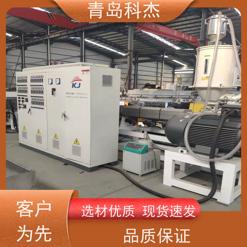 科杰 自主研发 电力隔离PE塑料安全警示网设备 可连续生产 性能稳定