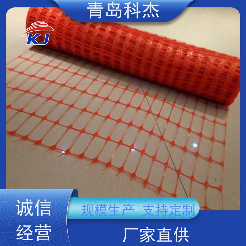 科杰塑机 产量稳定 警示网生产线 纵向拉伸 颜色鲜艳 效率高 全自动