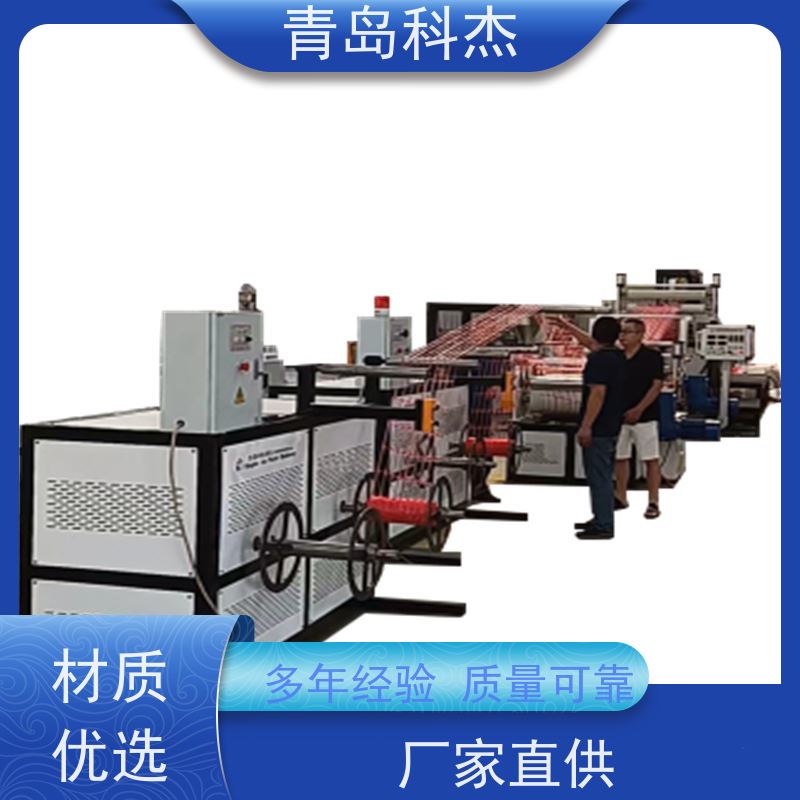 科杰 自主研发 雪地围栏网生产线 无废品 支持定制