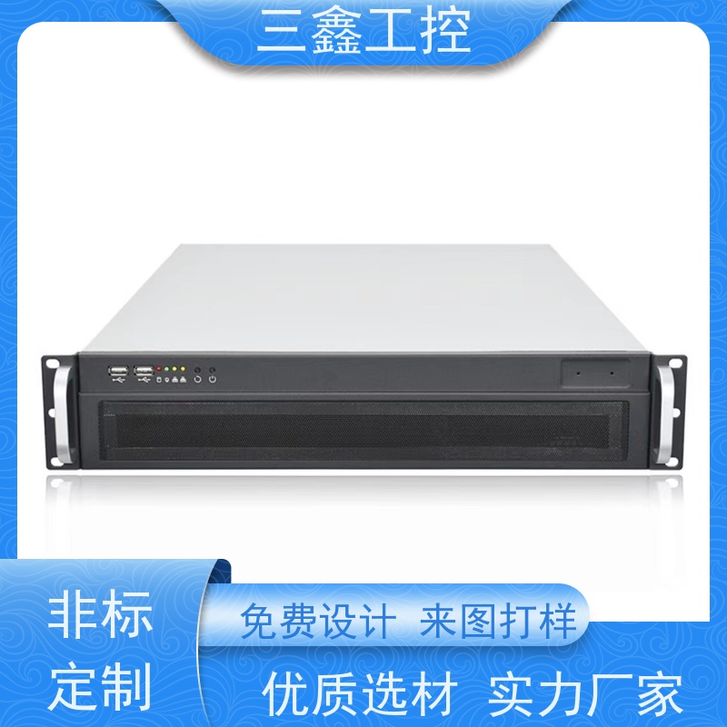 深 圳三鑫嵌入式工业铝机箱 不锈钢机柜 可定制加工 交货期快