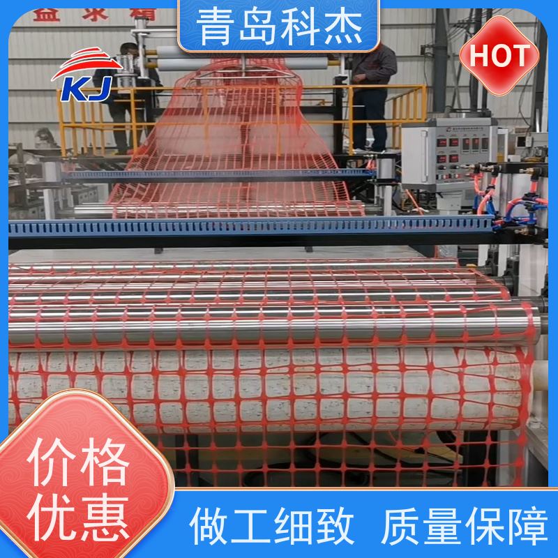 科杰 自主研发 电力隔离PE塑料安全警示网设备 海内外 省时省力