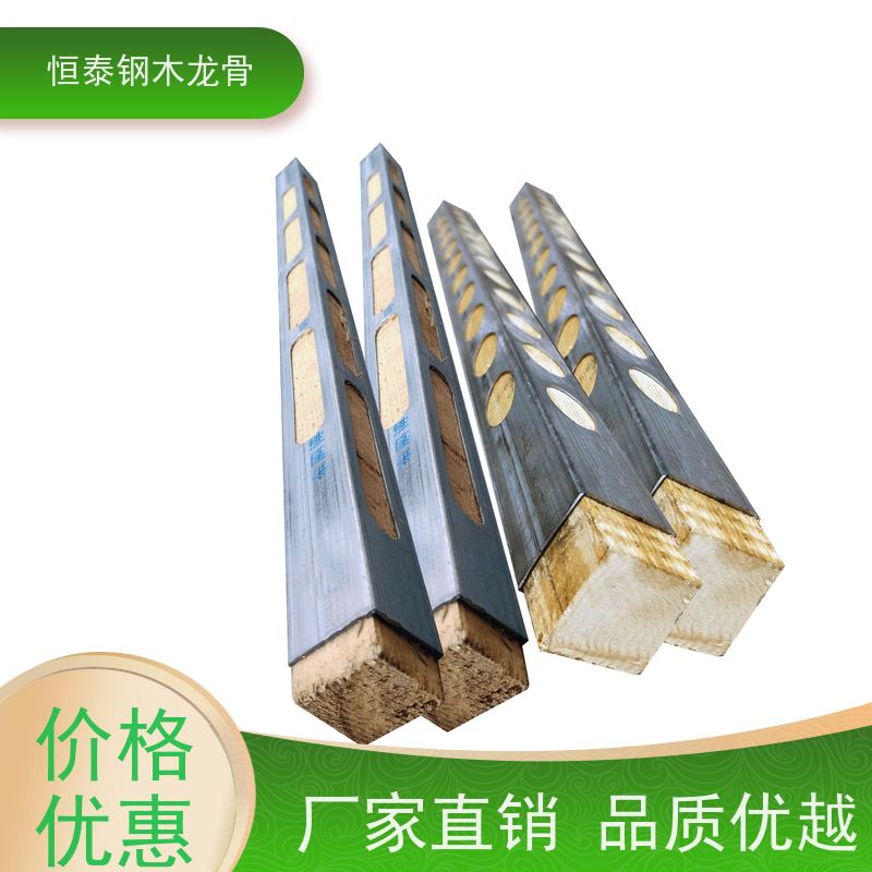 恒泰 可做方案预算 经济效益高 两面孔钢包木 樟子松木方