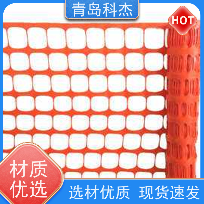 科杰 自主研发 塑料方格网安全警示网设备 产量高 省时省力