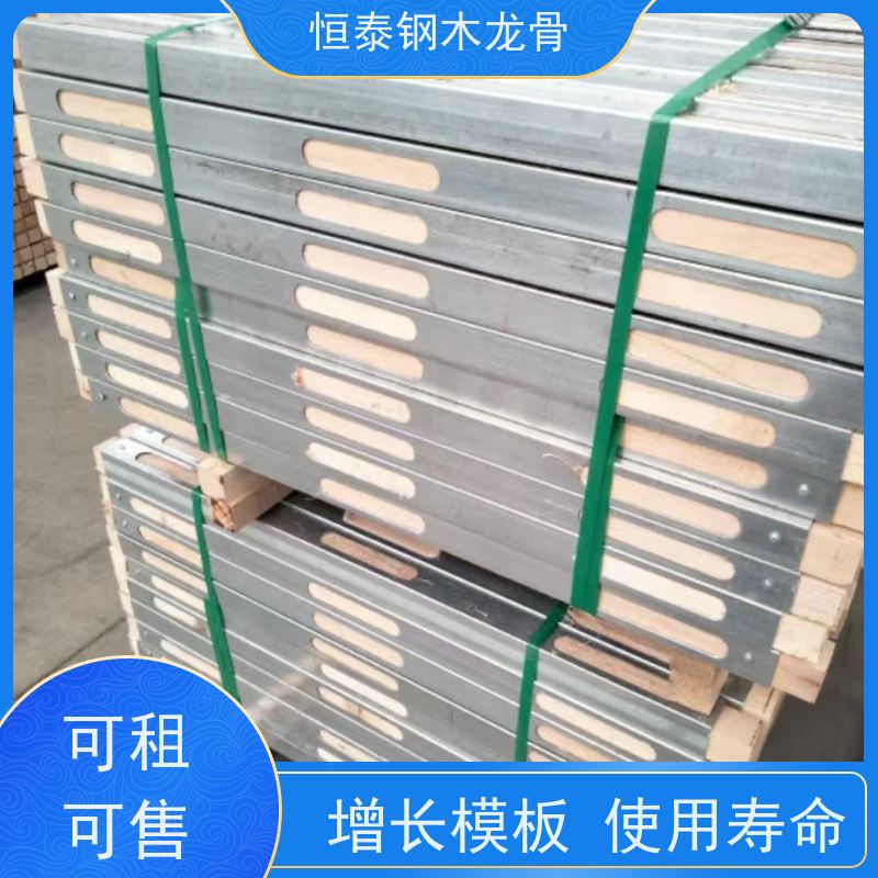 恒泰建材 钢包木 标准层搭建 可租可售 防火阻燃