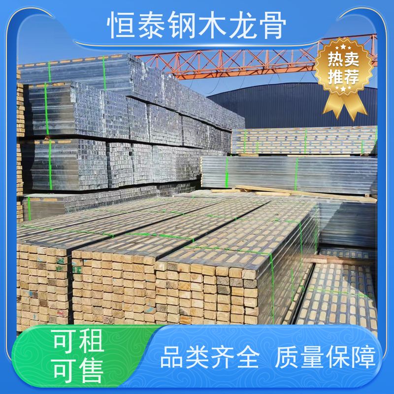 恒泰 可做方案预算 降低采购成本 钢包木 樟子松木方