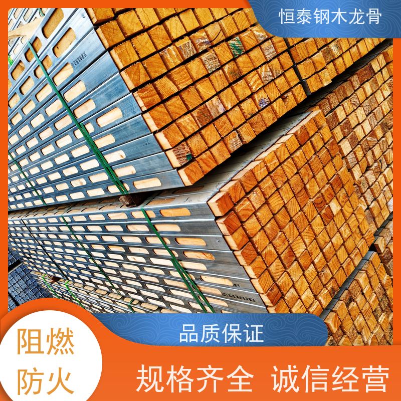 恒泰建材 长型孔钢木龙骨 废弃率低 桥梁建筑 可重复周转使用