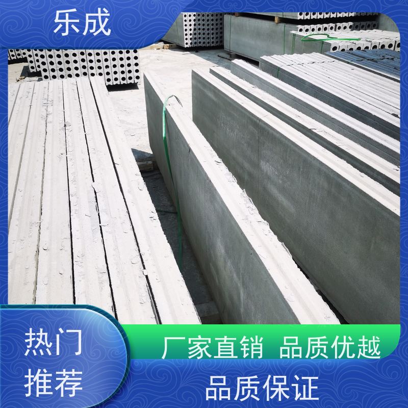 乐成 9\10\12\15\20厚可选 当天可发货 轻质预制板 保质保量 诚信经营