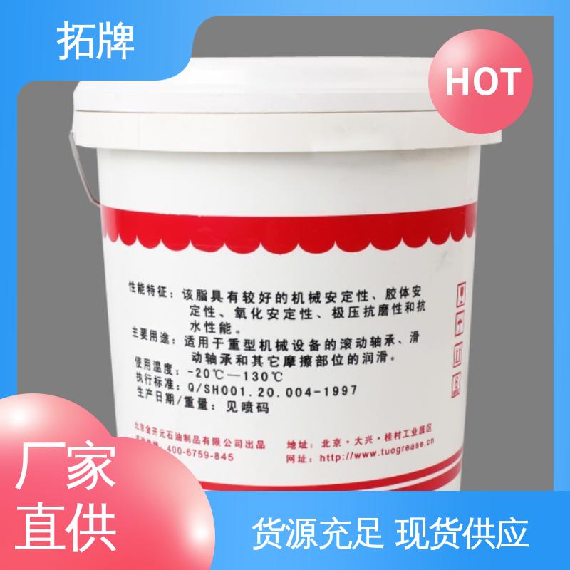 抗冻防腐防锈 硅脂 现货全国可发 多种规格 拓牌