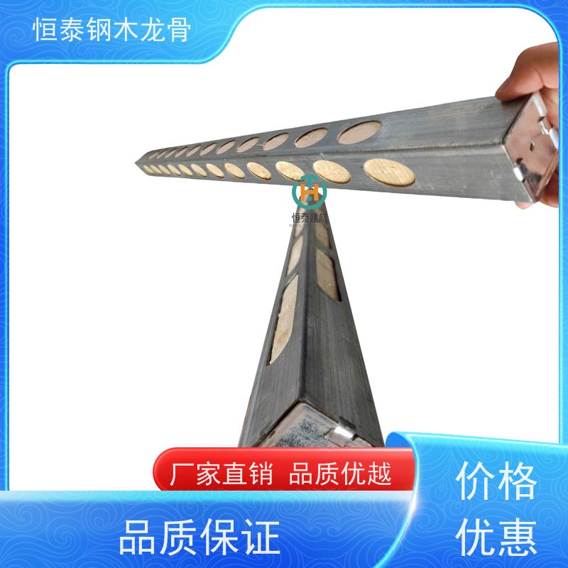 恒泰建材 可租可售 使用寿命长 人防工程项目 长型孔钢木龙骨