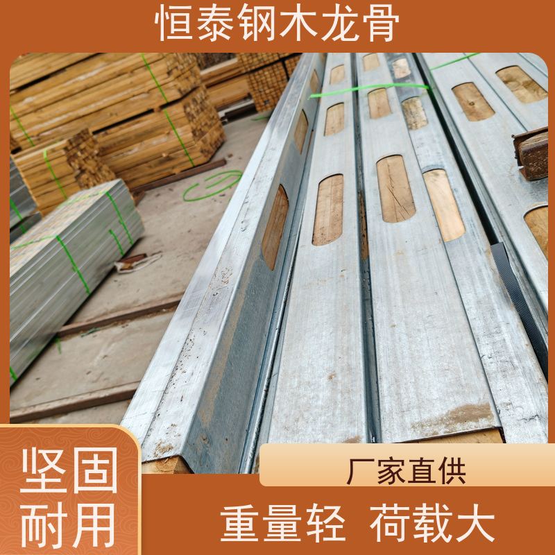 恒泰建材 桥梁模板支撑钢包木 人防工程建筑 三个月起租 防火耐腐
