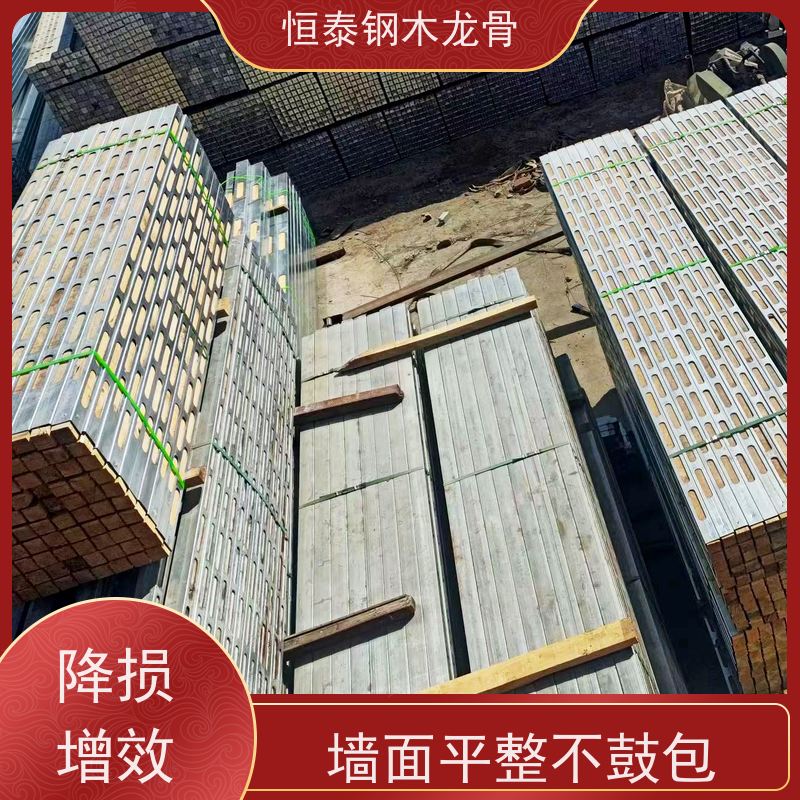 恒泰建材 墙边墙角垂直 废弃率低 超高层项目 拱形孔钢包木